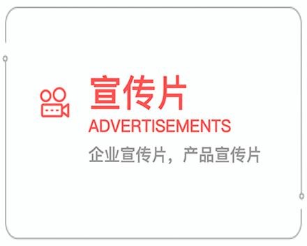 武汉企业宣传片 