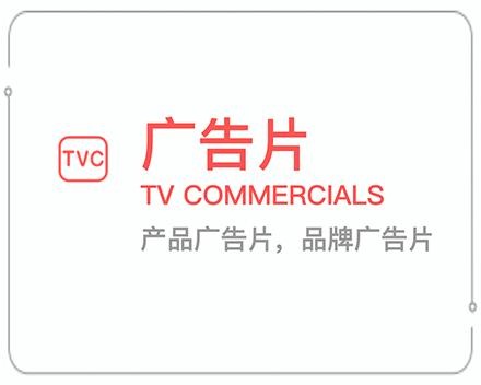 武汉广告片 